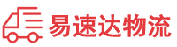 娄底到威信县物流公司